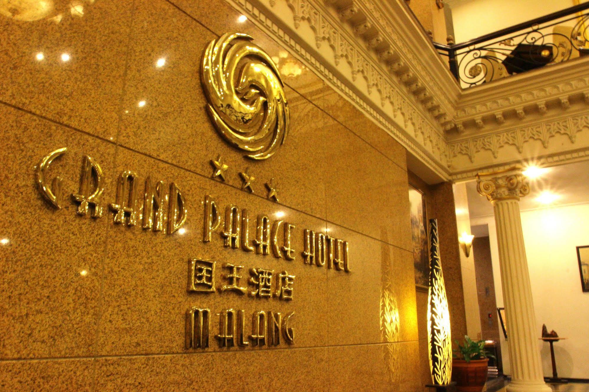The Grand Palace Hotel Маланг Екстер'єр фото